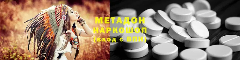 Купить наркотики сайты Макушино Cocaine  Alpha-PVP  Амфетамин  Бутират  Бошки Шишки 