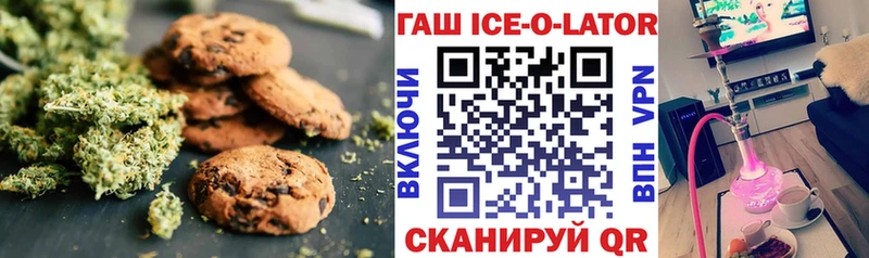 Cannafood конопля Макушино