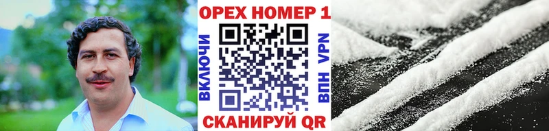 Кокаин Эквадор  хочу наркоту  Макушино 