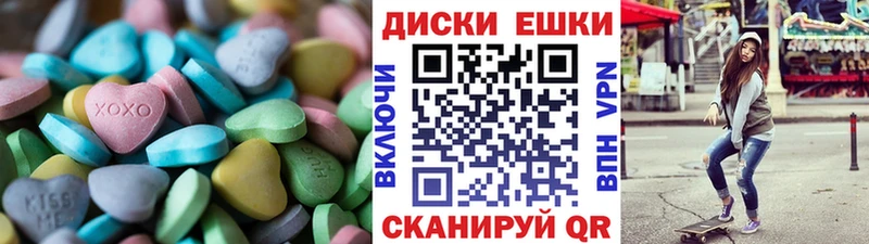 продажа наркотиков Макушино shop клад ЭКСТАЗИ 300 mg