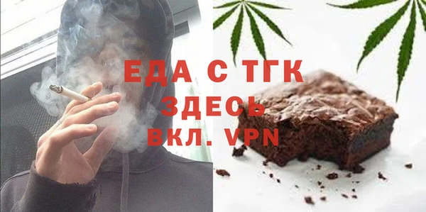 крисы Нефтекумск