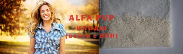 бутик Навашино