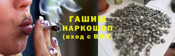 бутик Навашино