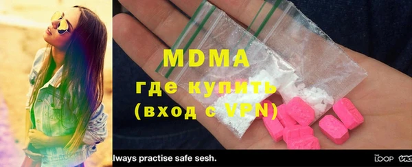 мяу мяу кристалл Нефтегорск