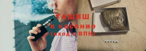 крисы Нефтекумск