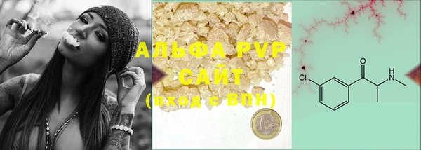 мяу мяу кристалл Нефтегорск