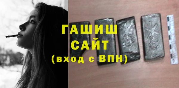 крисы Нефтекумск