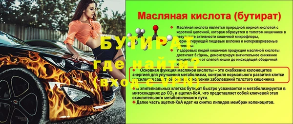 твердый Наволоки