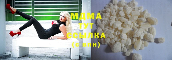 марихуана Ачинск