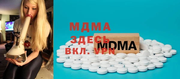 кокаин VHQ Бердск