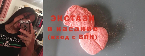 крисы Нефтекумск