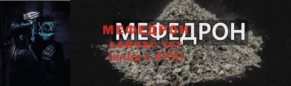 СК Нея