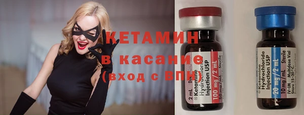 бутик Навашино