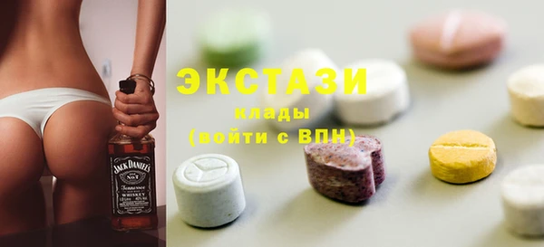 бутик Навашино