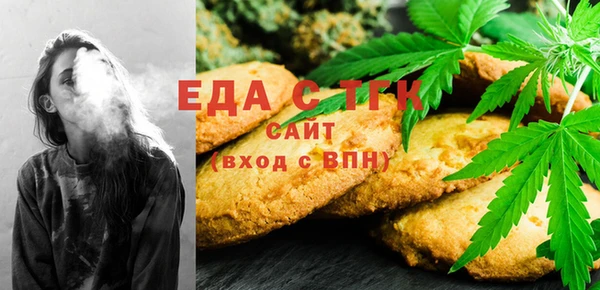 бутик Навашино