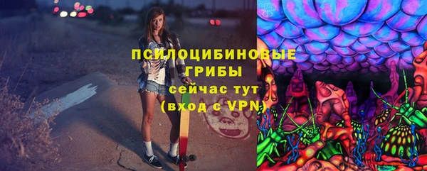 бутик Навашино