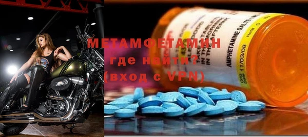 бутик Навашино