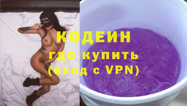 крисы Нефтекумск