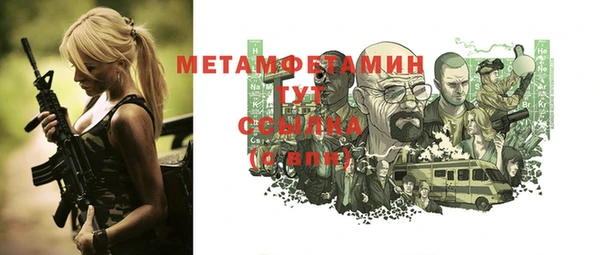 мяу мяу кристалл Нефтегорск