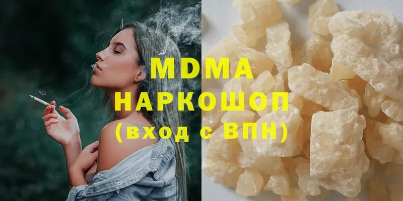 MDMA молли  Макушино 