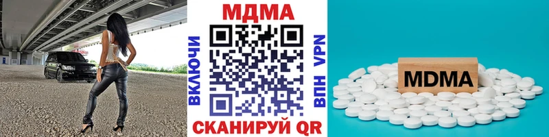 МДМА VHQ  Макушино 