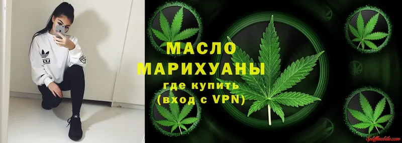 Дистиллят ТГК Wax  Макушино 